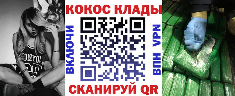 Купить наркотик Струнино ГАШИШ  Каннабис  Галлюциногенные грибы  Мефедрон  Кокаин 