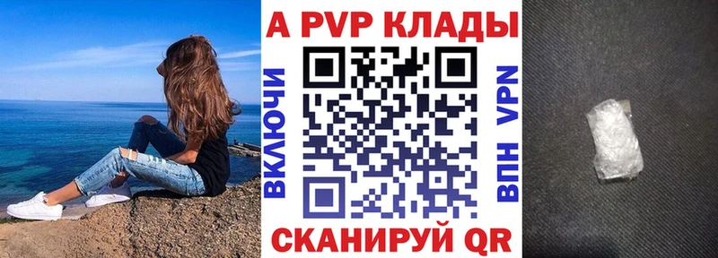 сколько стоит  hydra сайт  Альфа ПВП СК КРИС  Струнино 