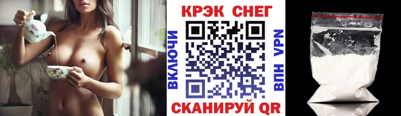КОКАИН Fish Scale Струнино