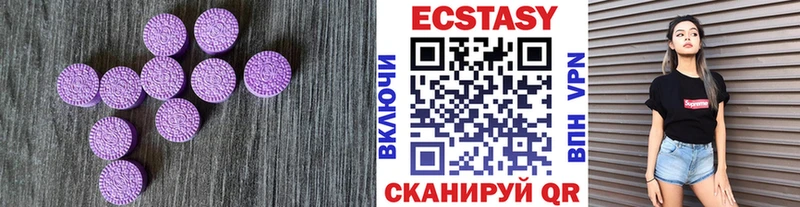 ЭКСТАЗИ VHQ  Струнино 