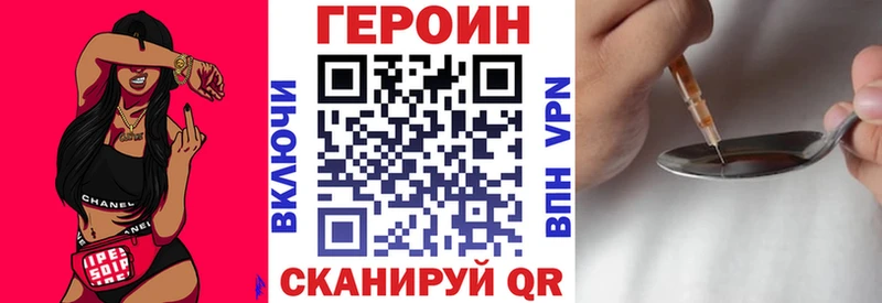 Героин белый  где купить наркотик  Струнино 