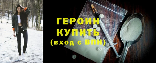 соль курить ск Медногорск