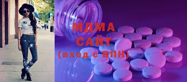 соль курить ск Медногорск