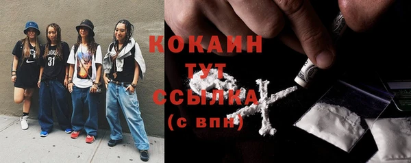 соль курить ск Медногорск