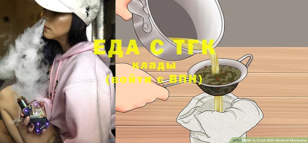 соль курить ск Медногорск