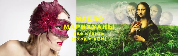 соль курить ск Медногорск