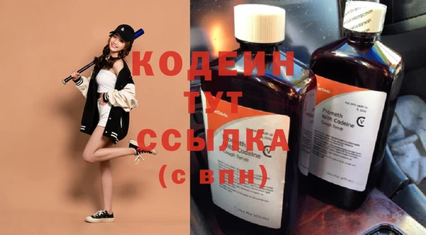 соль курить ск Медногорск