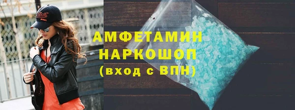 соль курить ск Медногорск