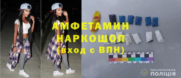 МДМА Долгопрудный