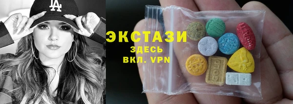 соль курить ск Медногорск