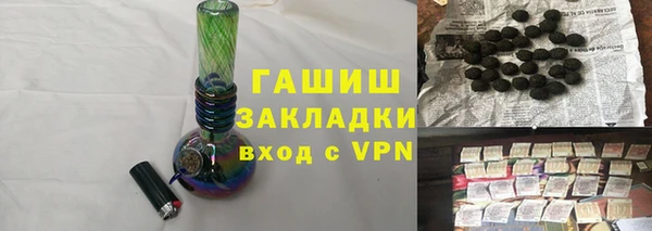 соль курить ск Медногорск