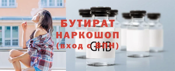 соль курить ск Медногорск