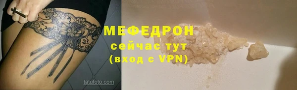 соль курить ск Медногорск
