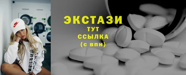 мдма Мегион
