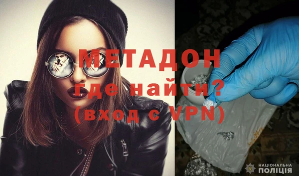 мдма Мегион