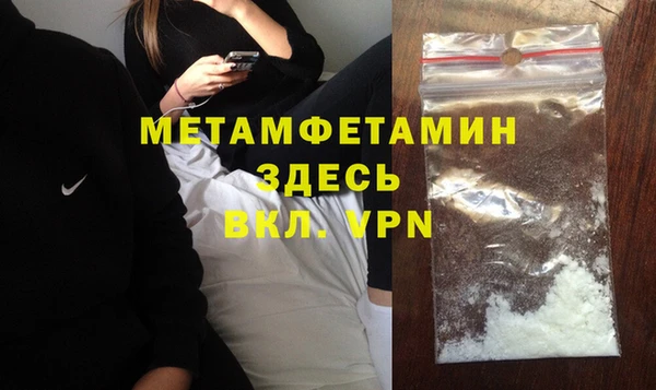 соль курить ск Медногорск