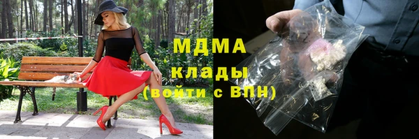 соль курить ск Медногорск