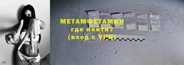 мдма Мегион