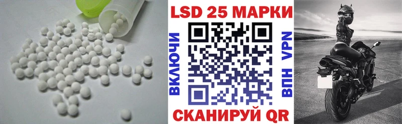 ЛСД экстази кислота  дарк нет телеграм  Струнино  цены  