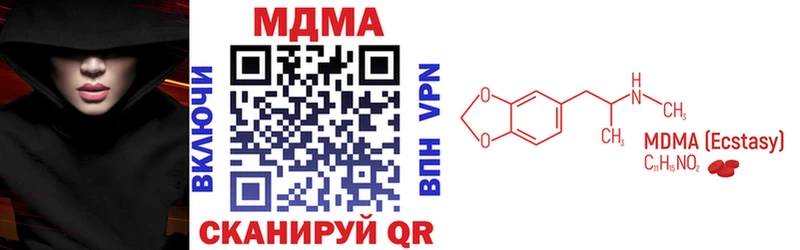 darknet как зайти  наркошоп  Струнино  МДМА кристаллы 