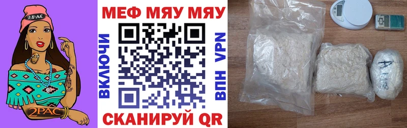 mega зеркало  Струнино  Мефедрон VHQ 