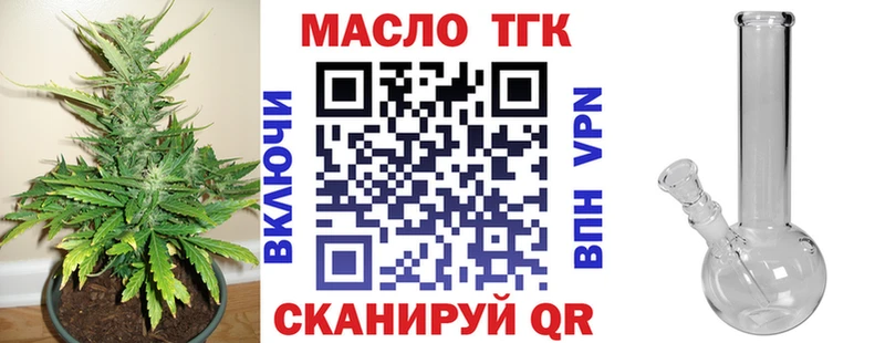 ТГК вейп  Струнино 