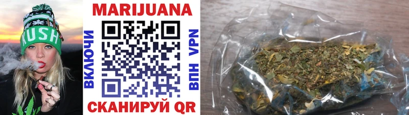 купить   Струнино  Шишки марихуана Ganja 